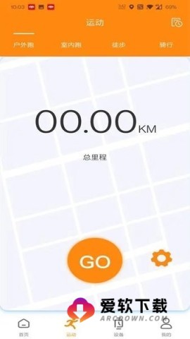 MActivepro安卓版本