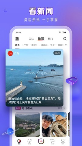 南都N视频 南都N视频