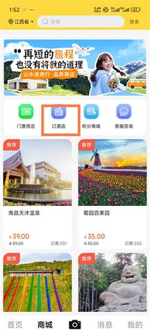 中景在线 第2张图