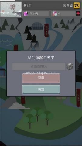 武炼巅峰之帝王传说无限 武炼巅峰之帝王传说无限