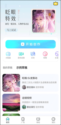 魔兔动态 第2张图