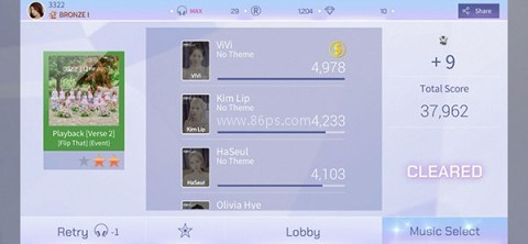 SuperStar LOONA音游 第6张图