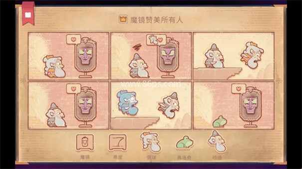 故事创说人（Storyteller）