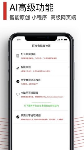 汉字字典通 第1张图