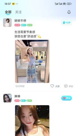 友初