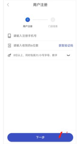 兔喜生活官网版 第3张图