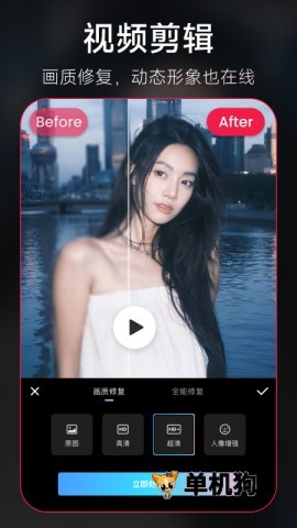 美图秀秀2025最新版