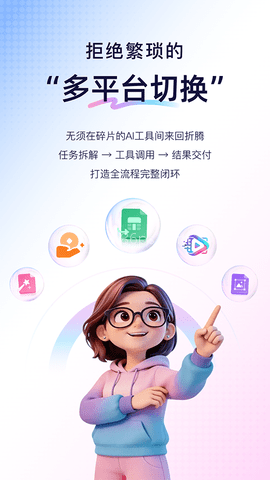 恒智易