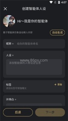 星野 第6张图