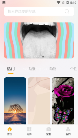 甜萝插件 甜萝插件