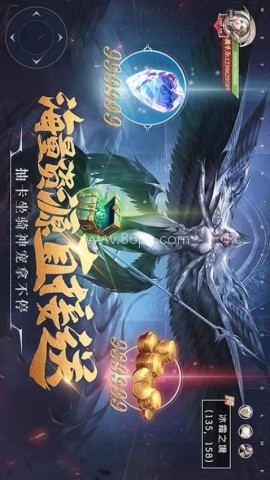异度之门中文版