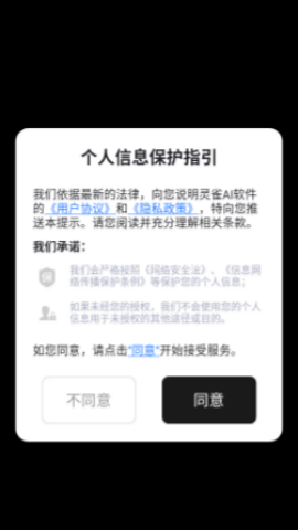 灵雀AI