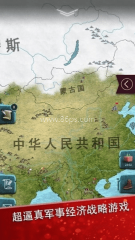 现代时代2高级版模拟总统