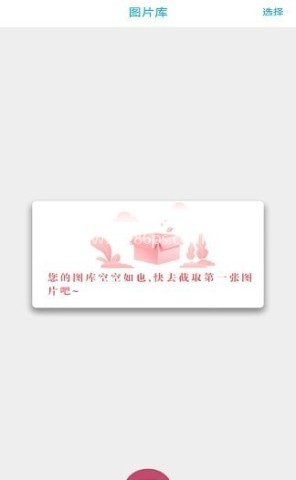 好油快报