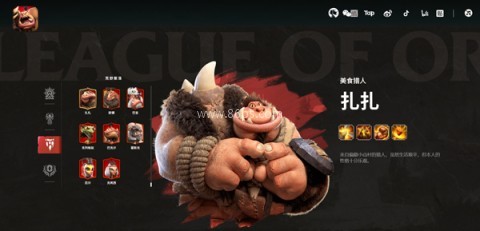 万龙觉醒国服版 第3张图
