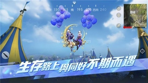 荒野行动plus手游版