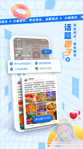 二三里资讯
