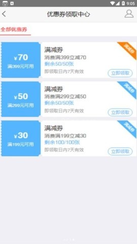朋月优品 第2张图