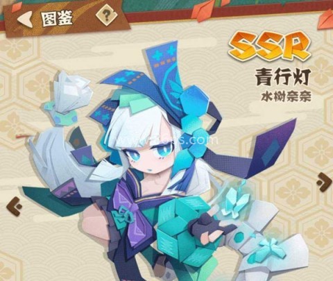 阴阳师妖怪屋九游 第1张图