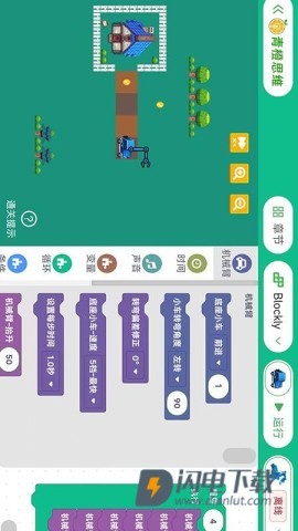 青橙思维