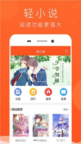 酷漫漫画
