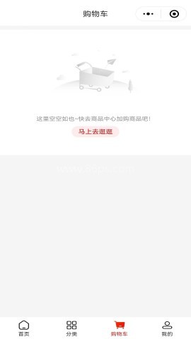 云香印象