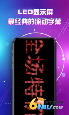 LED滚动字幕屏 LED滚动字幕屏