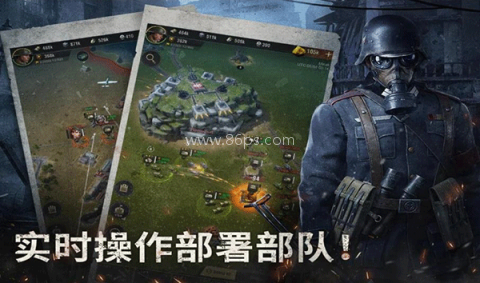 战火勋章小米版