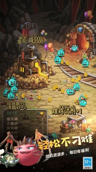 不思议迷宫应用宝版