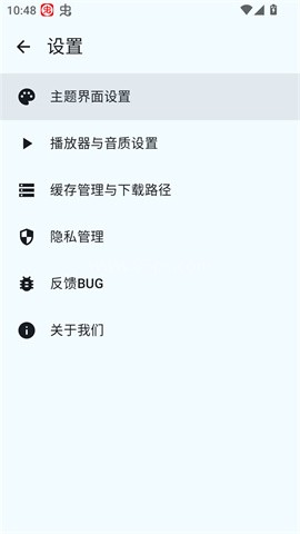 听点音乐 听点音乐