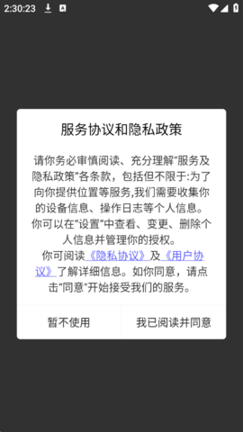 小抖去水印