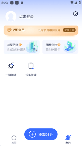 屠夫直装 屠夫直装