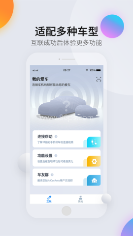 长安CarAuto 长安CarAuto