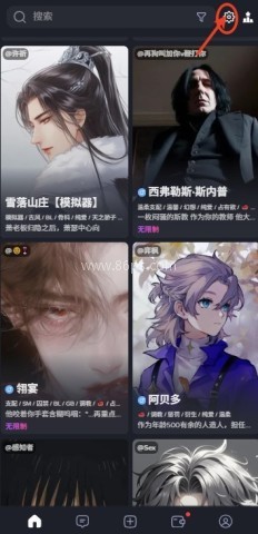 Feelin AI聊天 第3张图