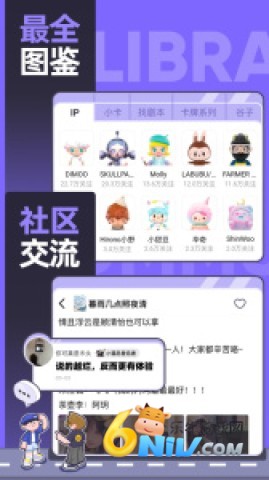 千岛潮玩app