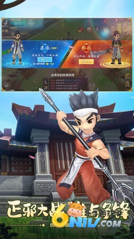 热血江湖bt版本
