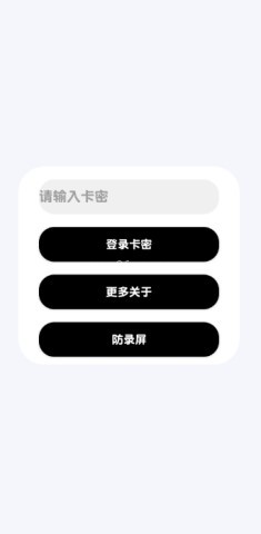 和平精英蓝战士容器