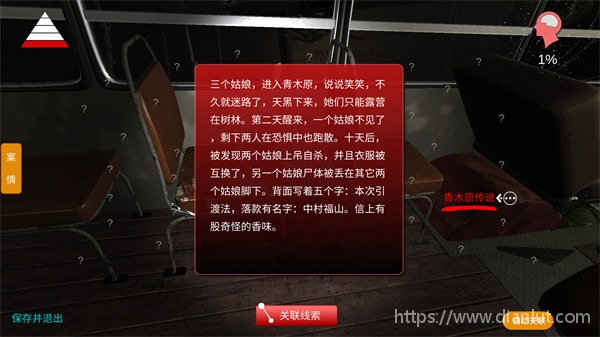 孙美琪疑案张红君 孙美琪疑案张红君