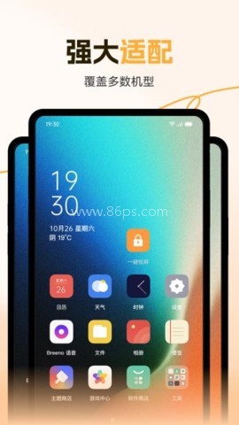 灵动一键锁屏