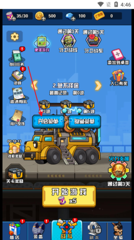 幸存者庇护所免广告版