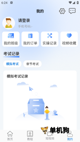 最新内容