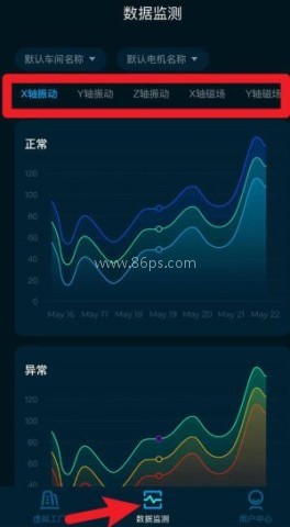 沃伦森智能 第3张图