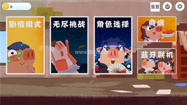 猪猪公寓2.0