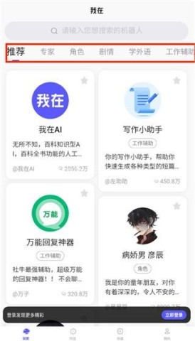 我在ai正版 第1张图