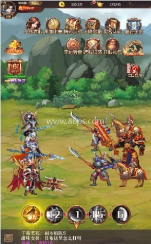 街机三国志2金手指版 第1张图