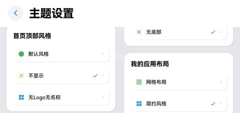 你好盒子 第4张图