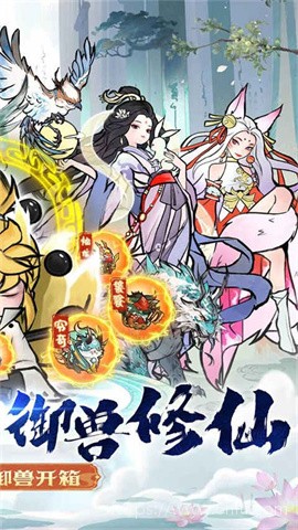 我和我的天宫官方版 我和我的天宫官方版