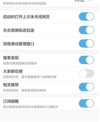 uc浏览器tv版 第7张图