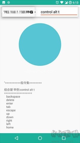 局域网精灵