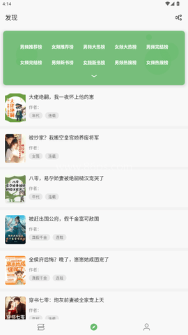 易读